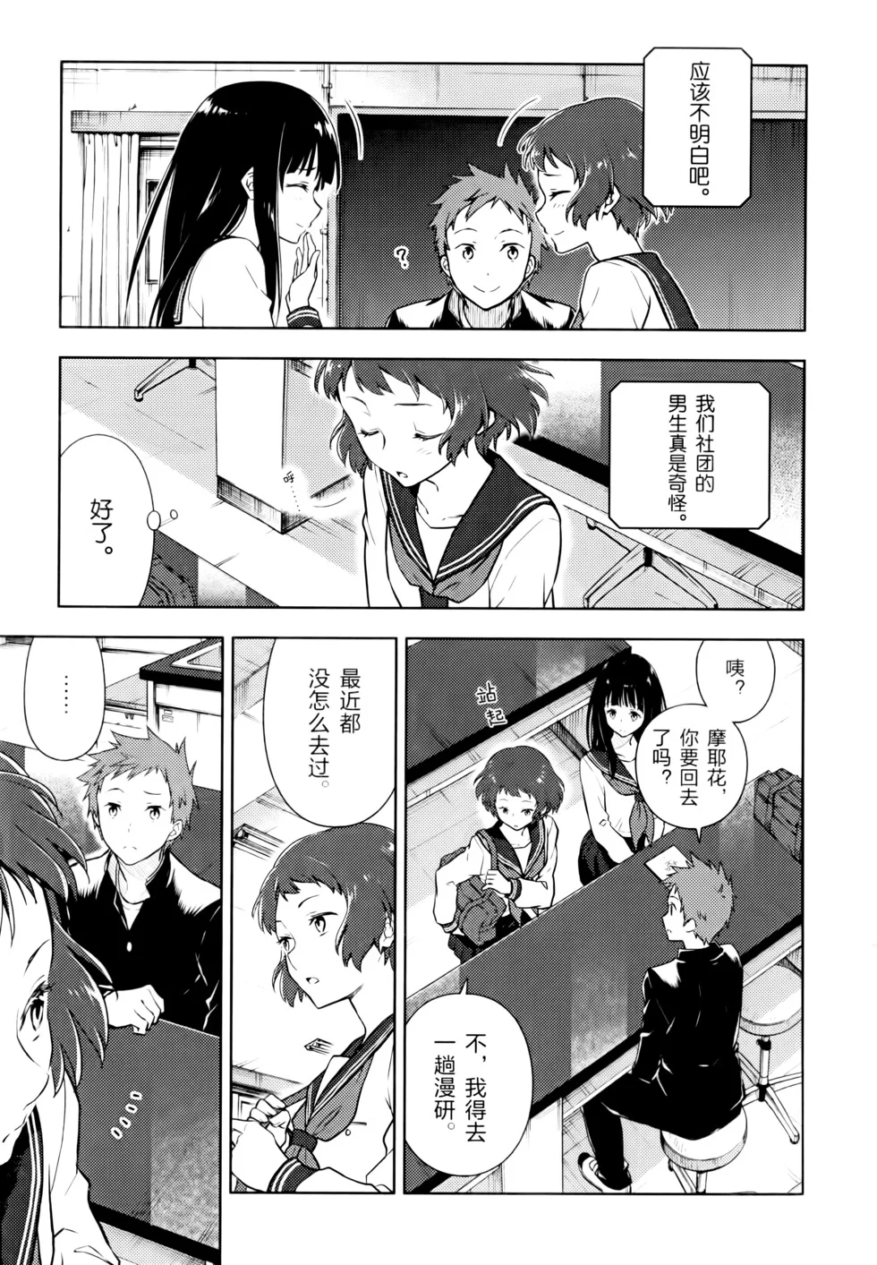 第264页