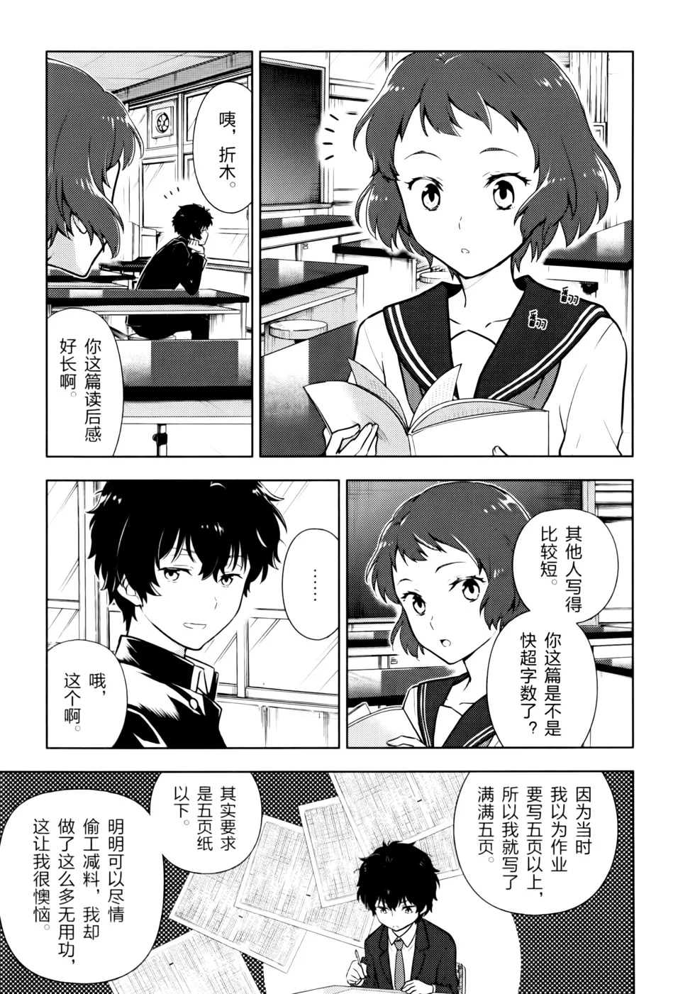 第258页