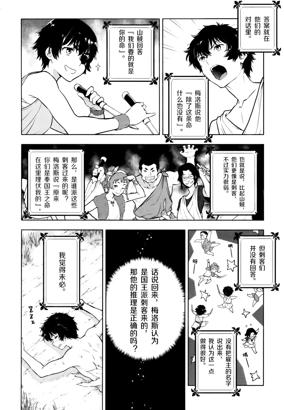 第231页