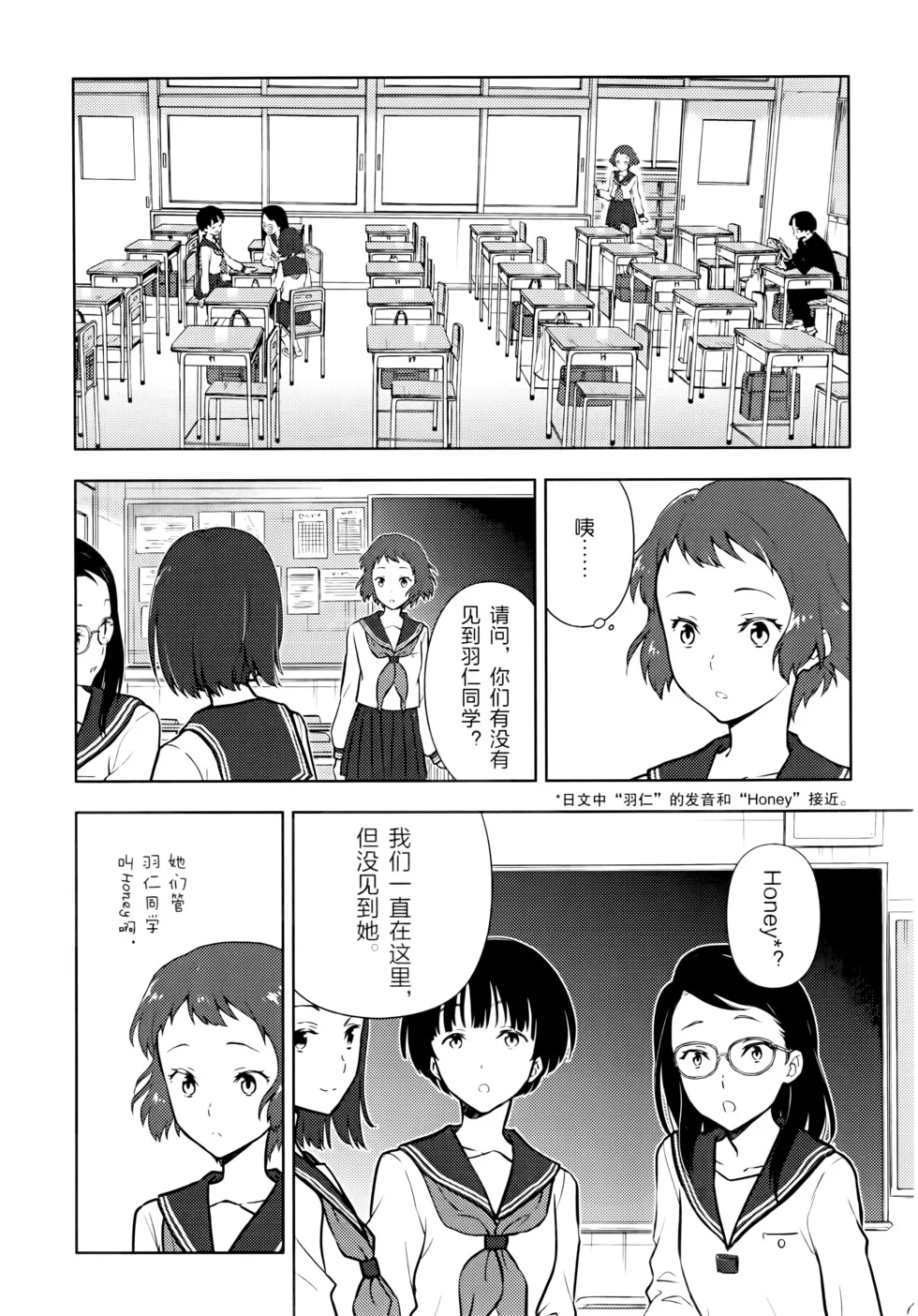 第495页