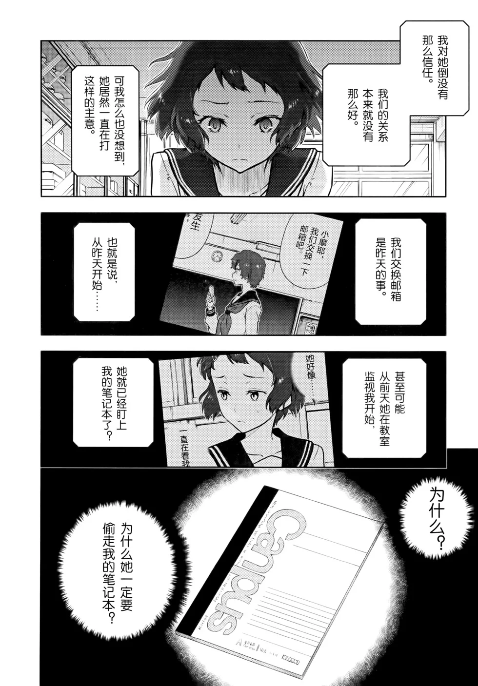 第519页