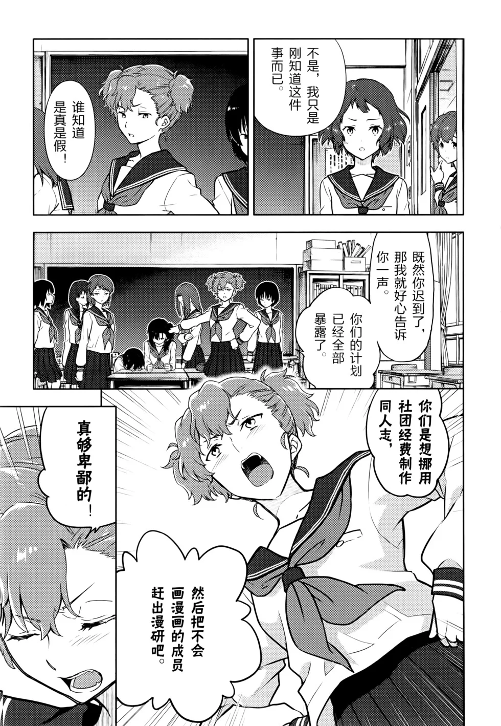 第384页