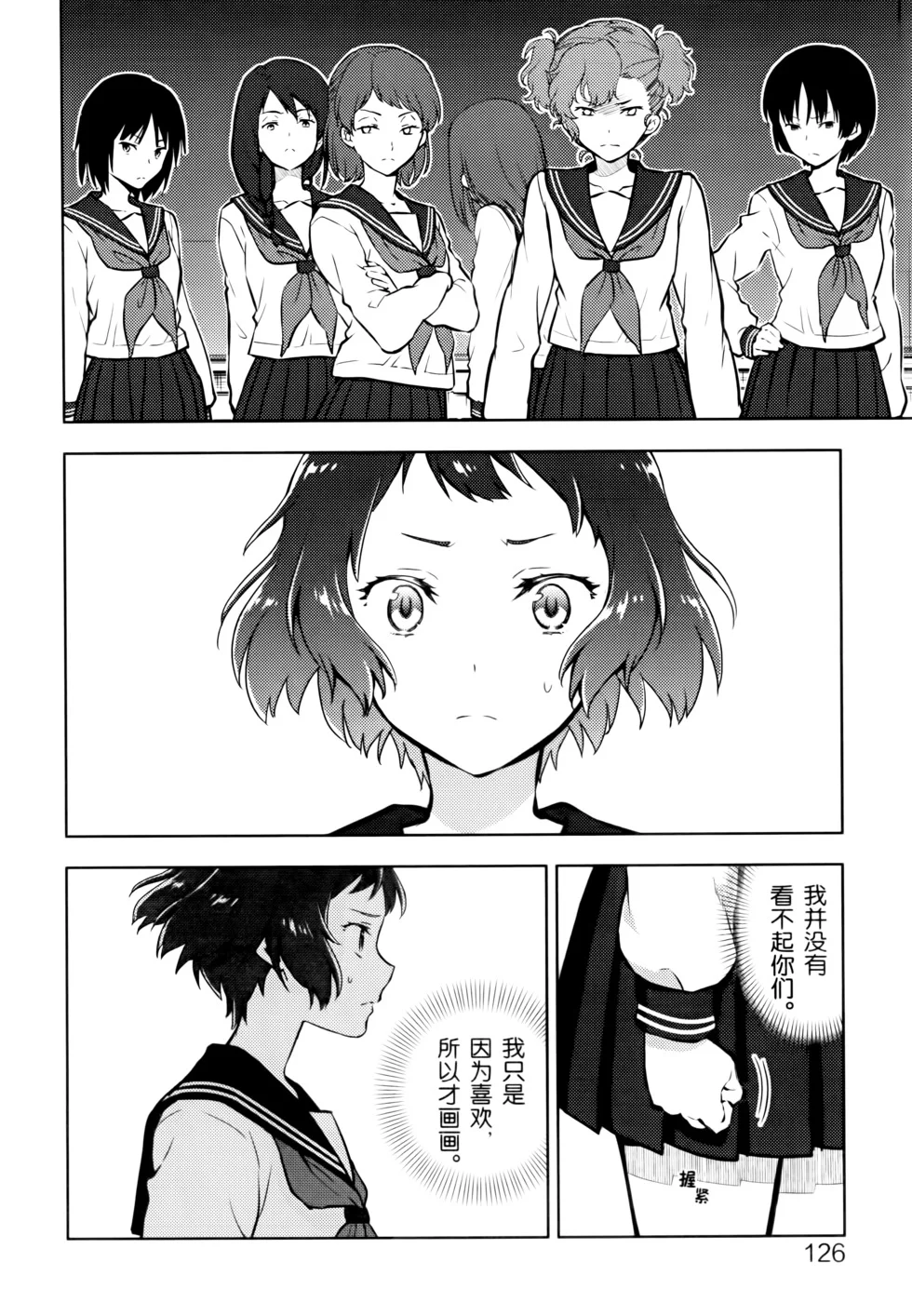 第399页
