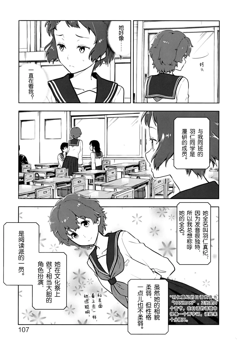 第342页