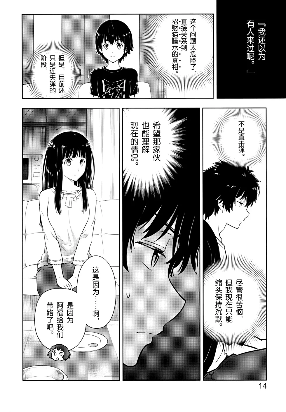 第63页