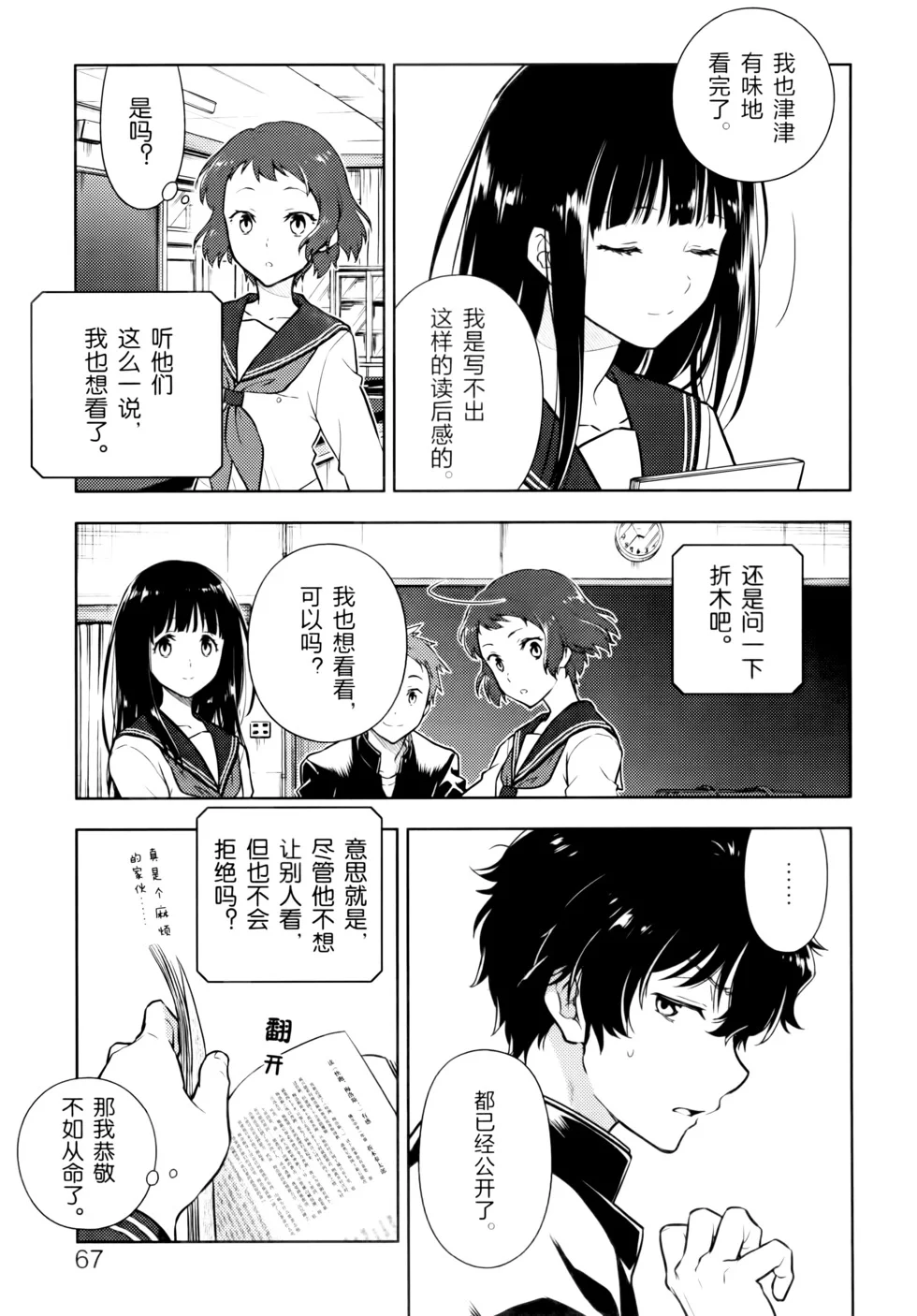 第222页