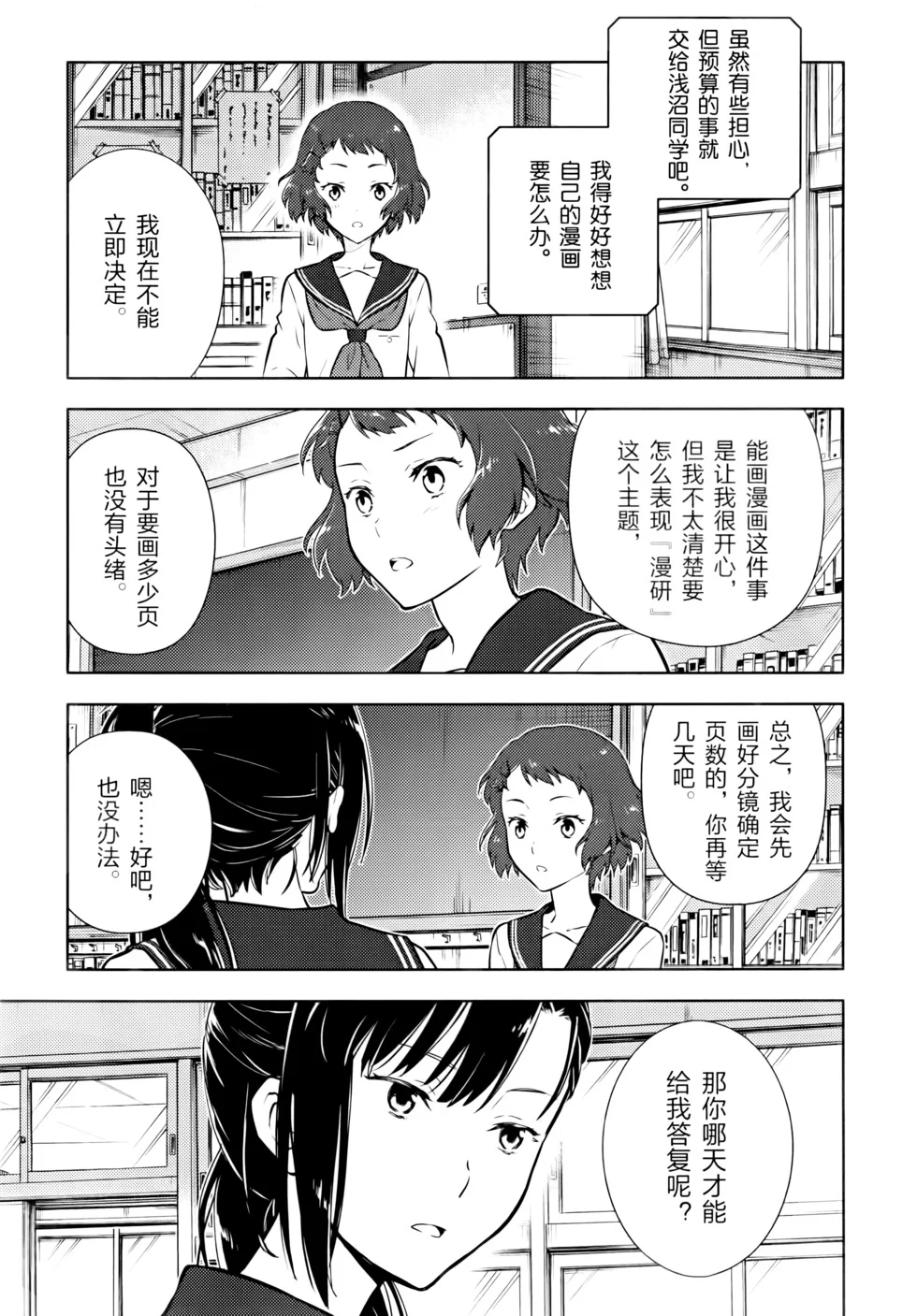 第324页