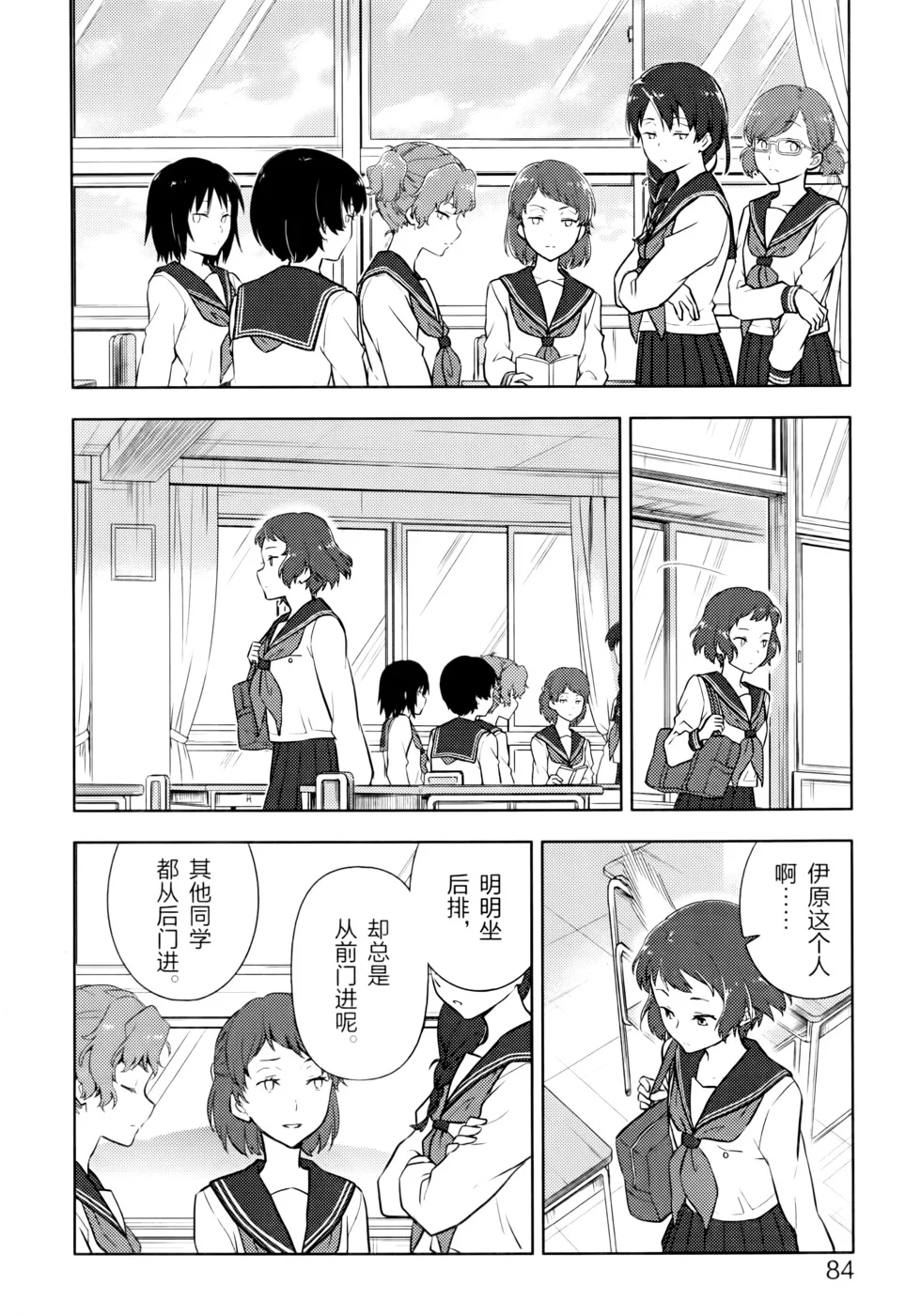 第273页
