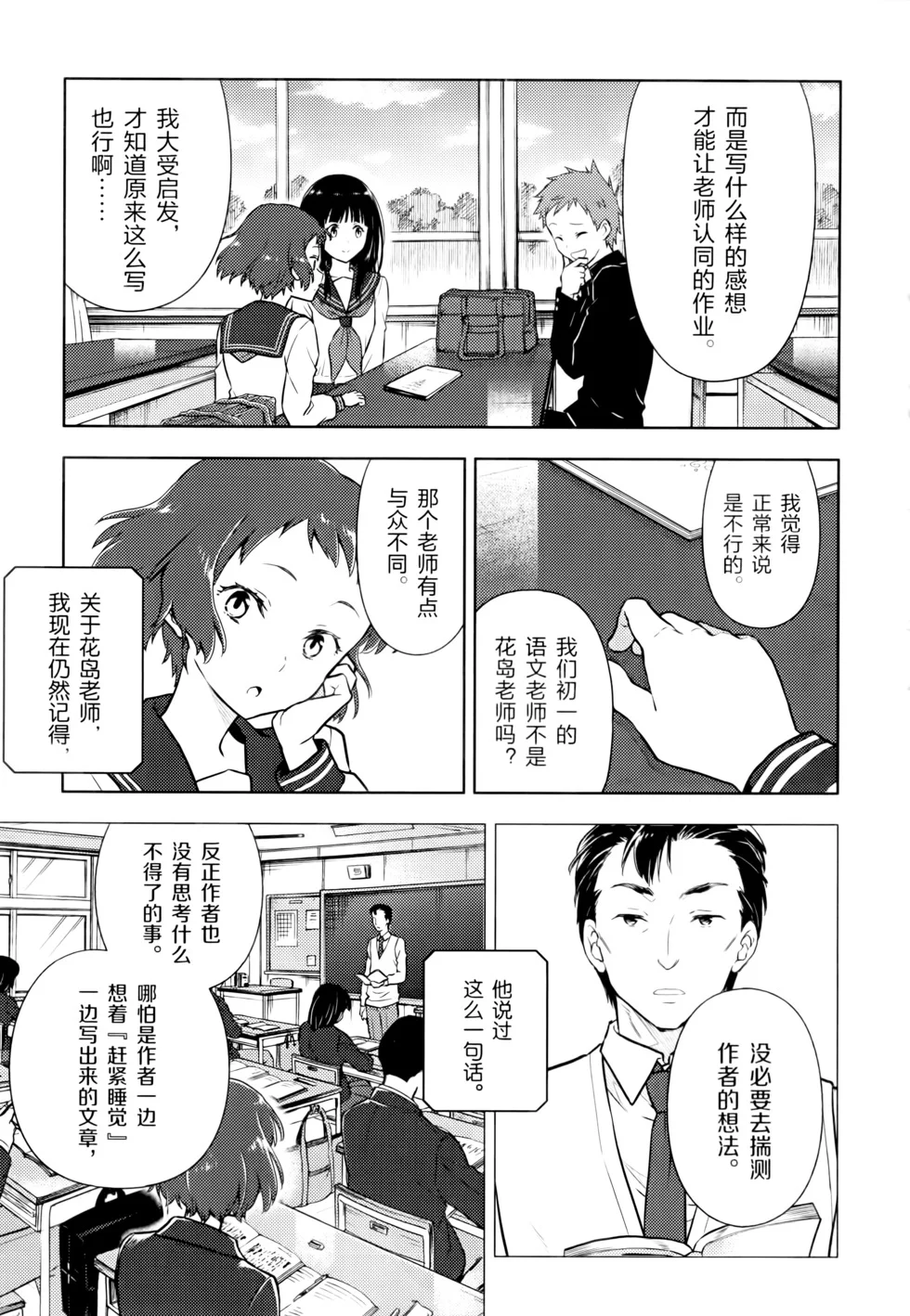 第252页