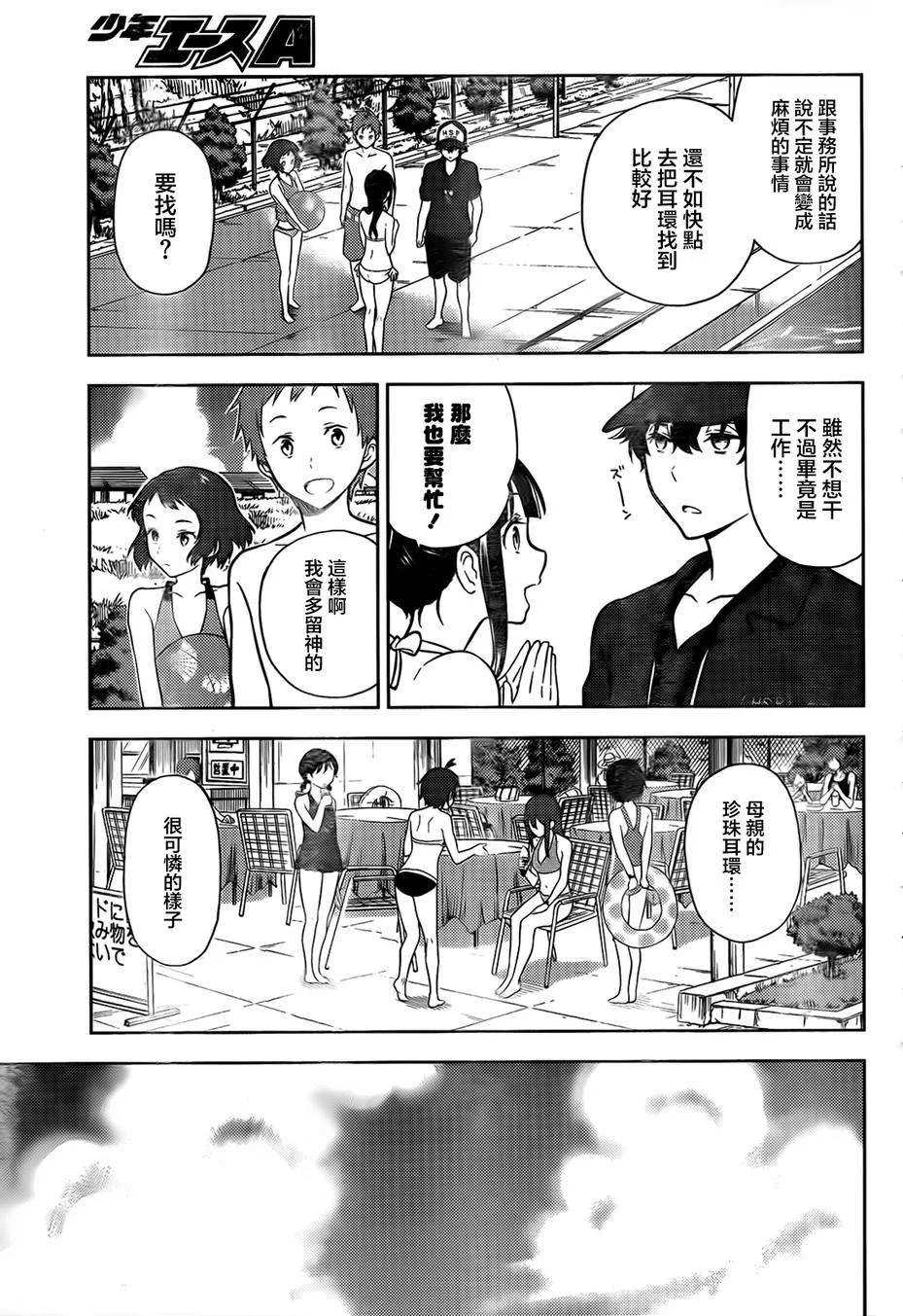 第66页