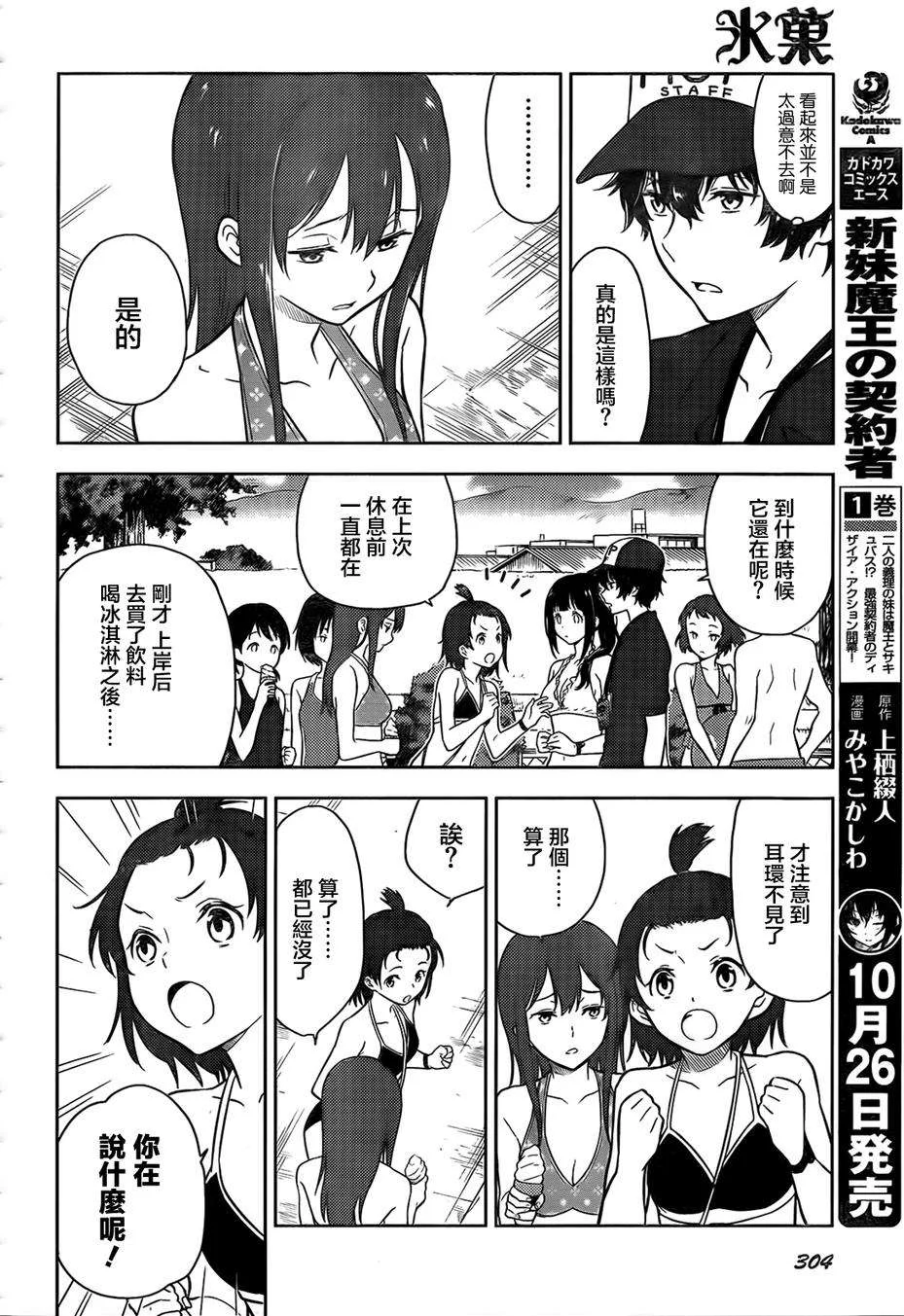 第57页