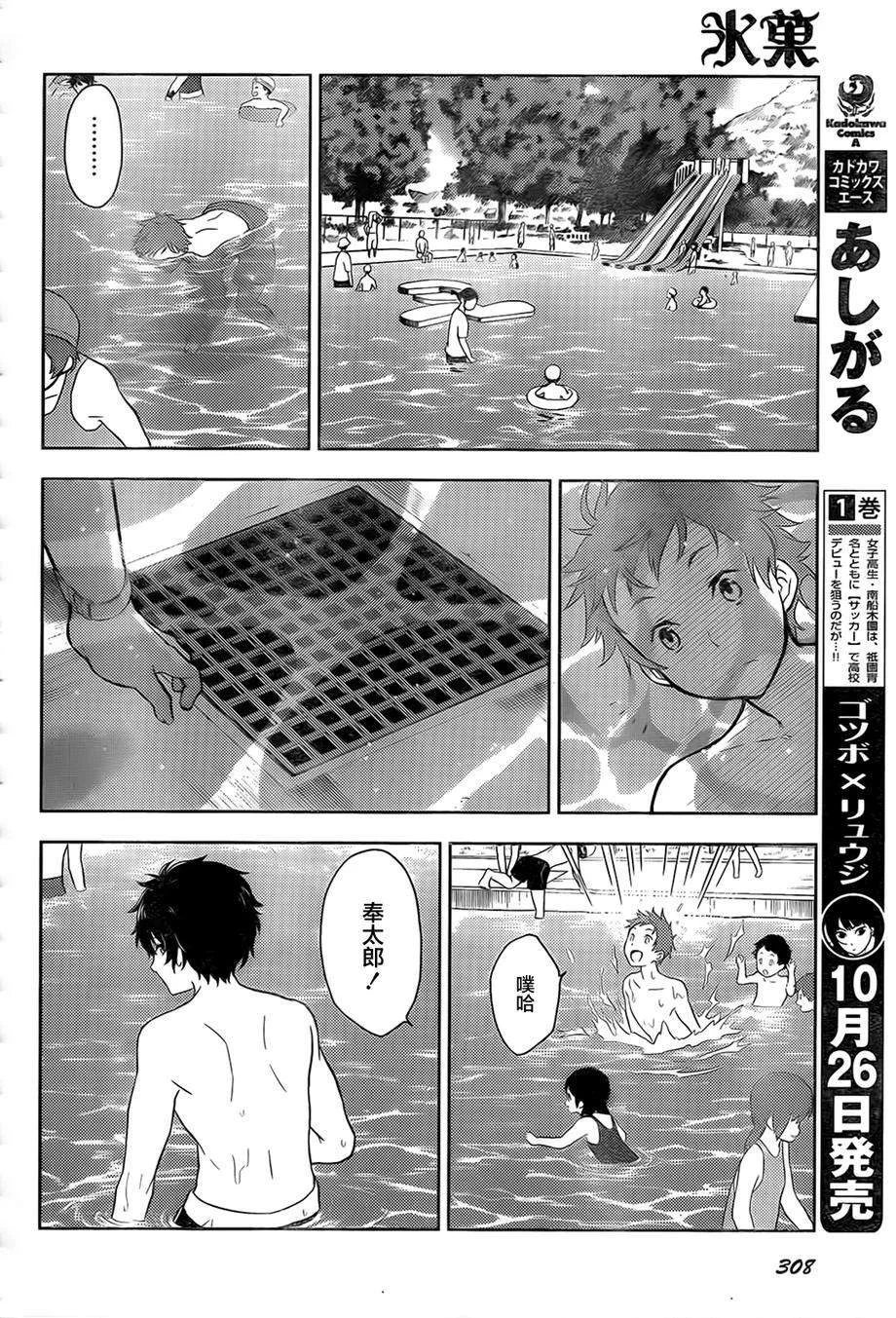 第69页