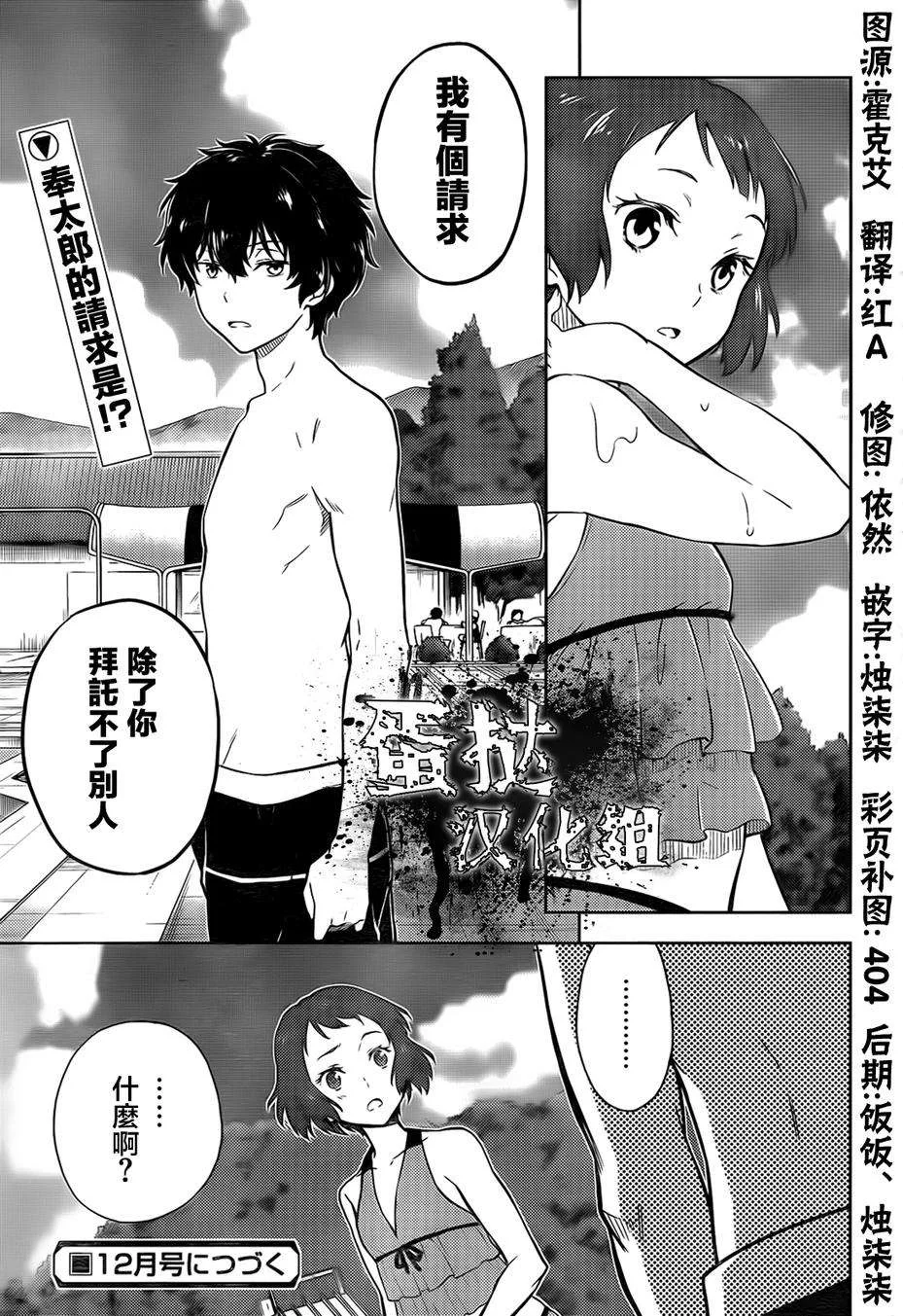 第102页