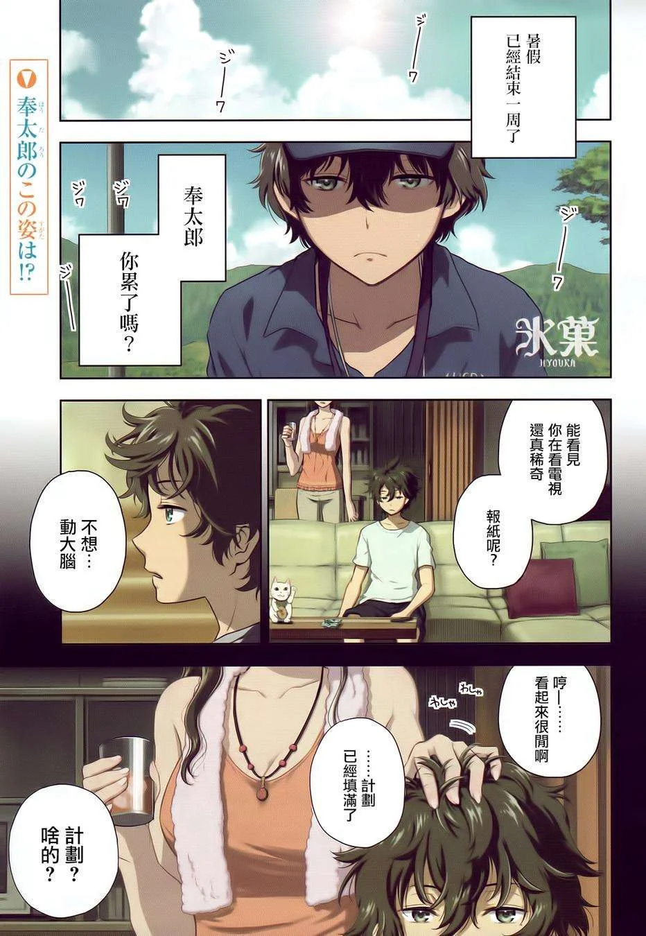 第6页