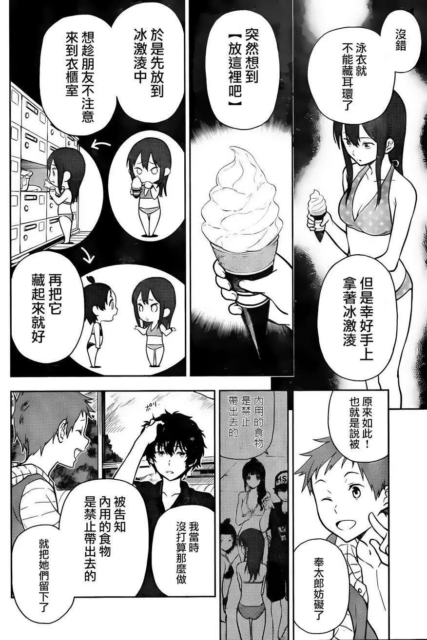 第66页