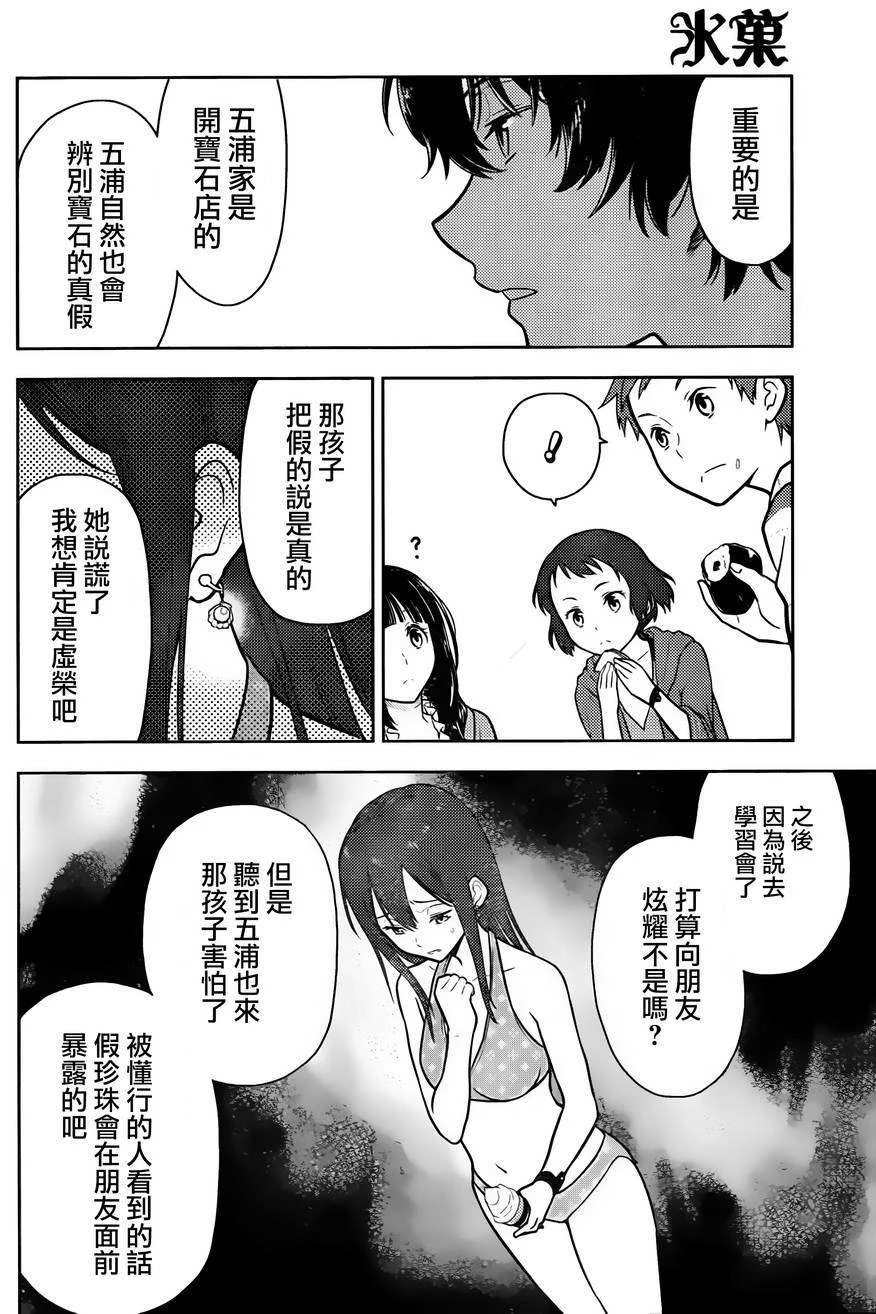 第60页