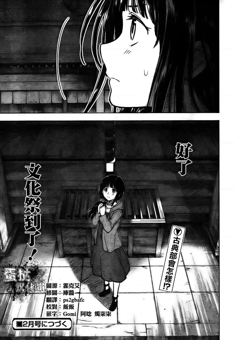 第72页