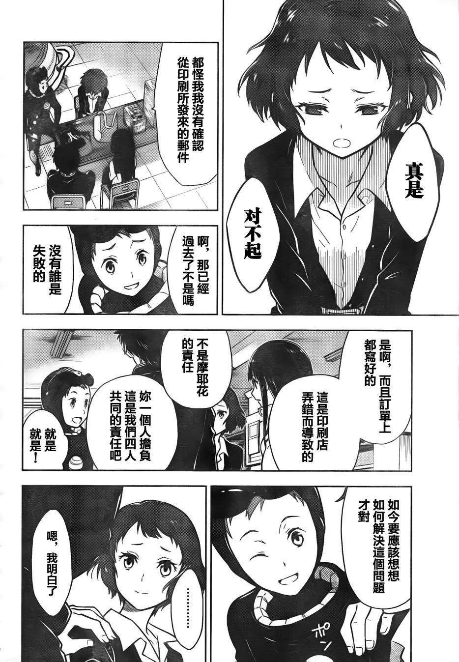第66页