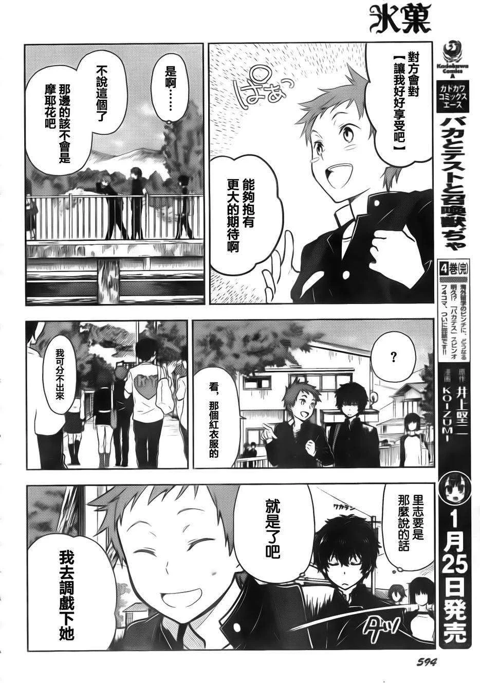 第27页