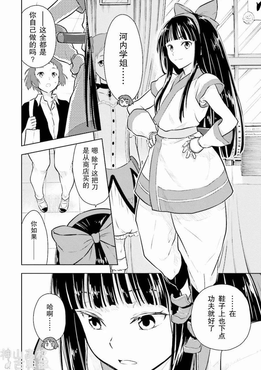 第63页