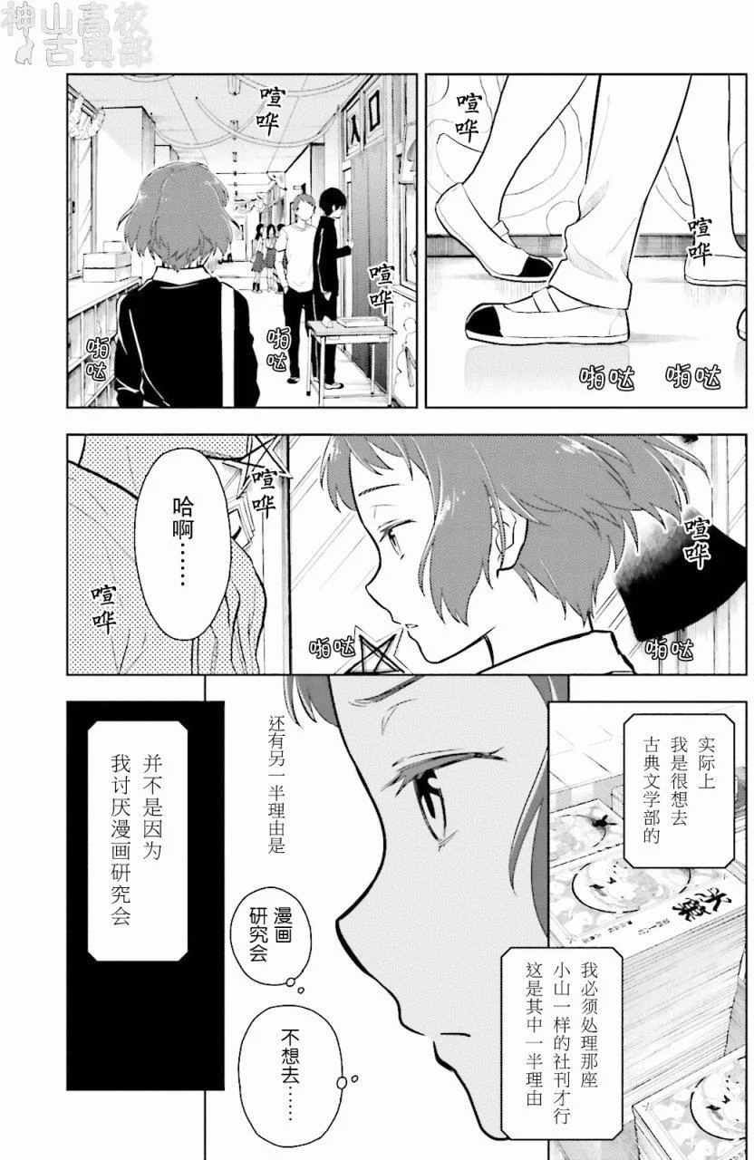 第57页