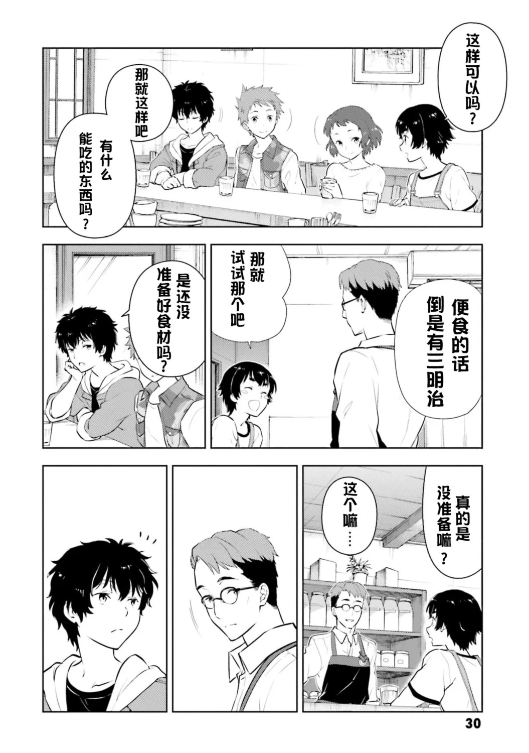 第93页
