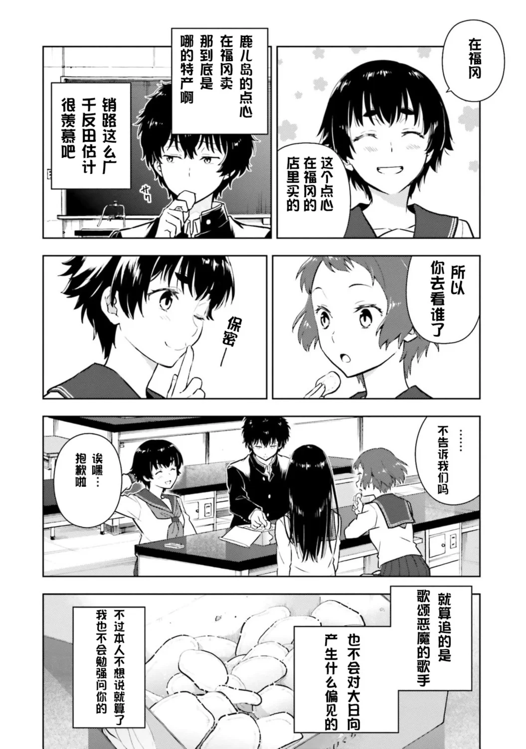 第33页