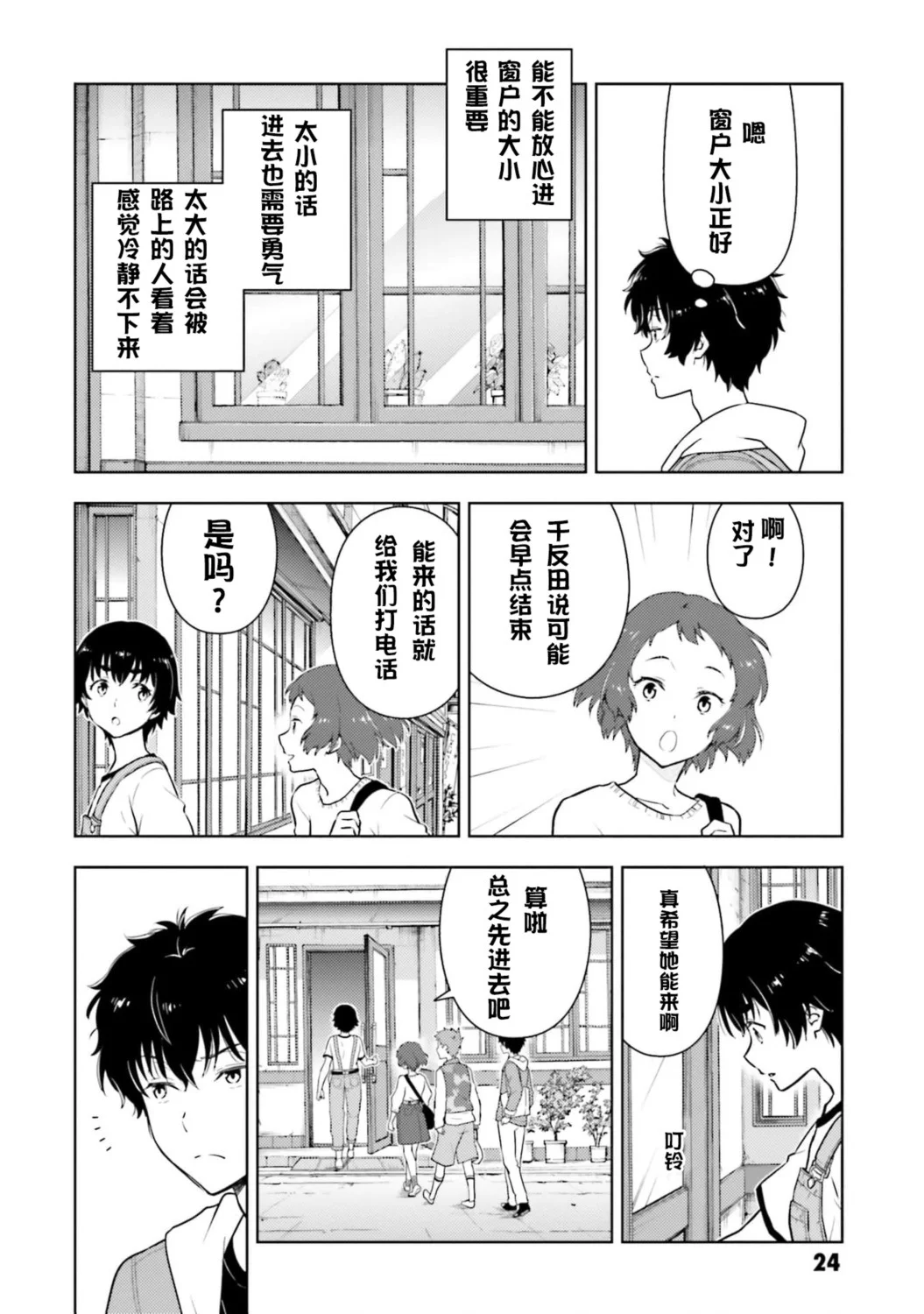 第75页