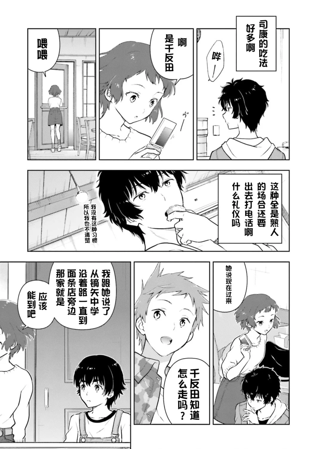 第132页