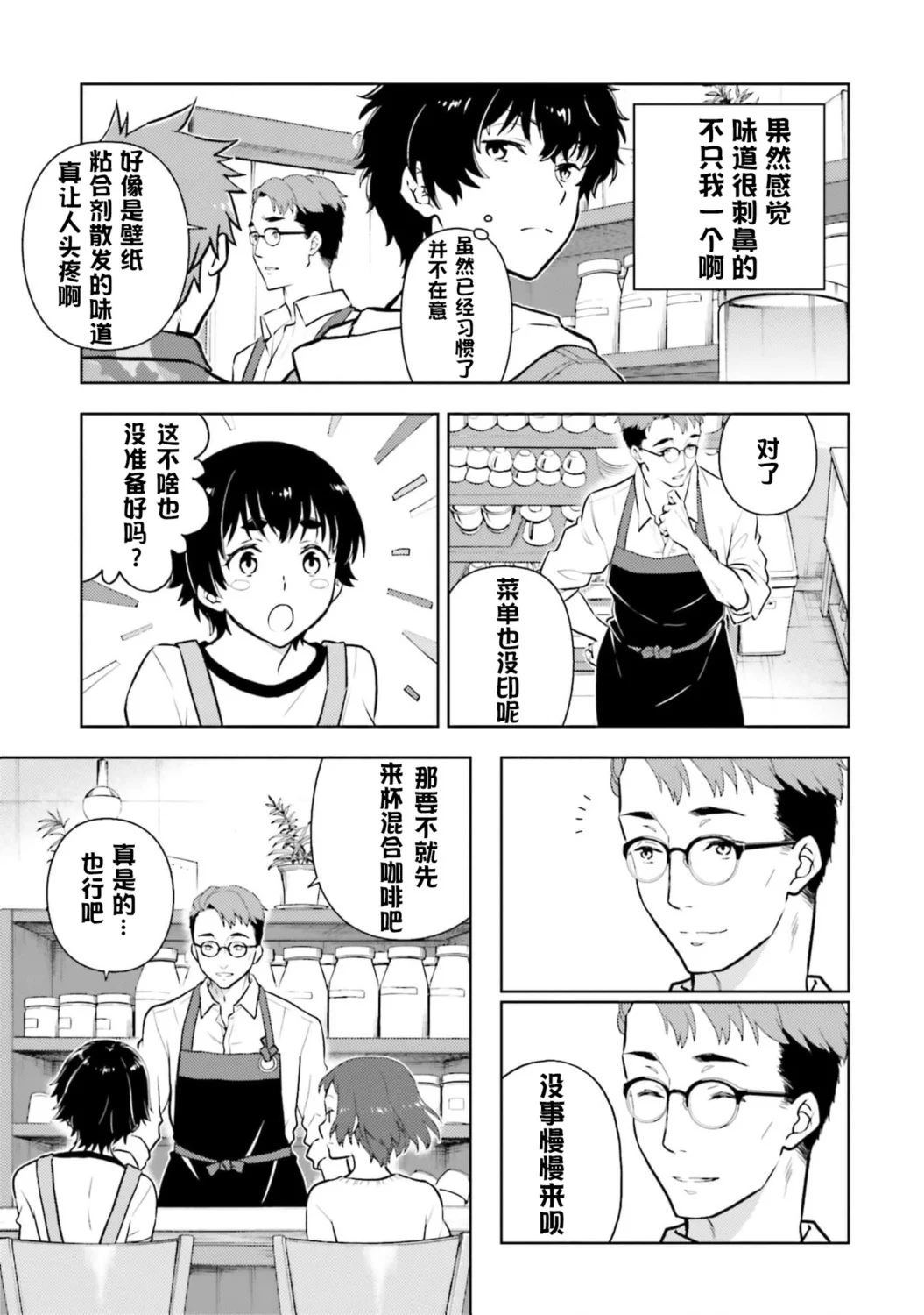 第90页