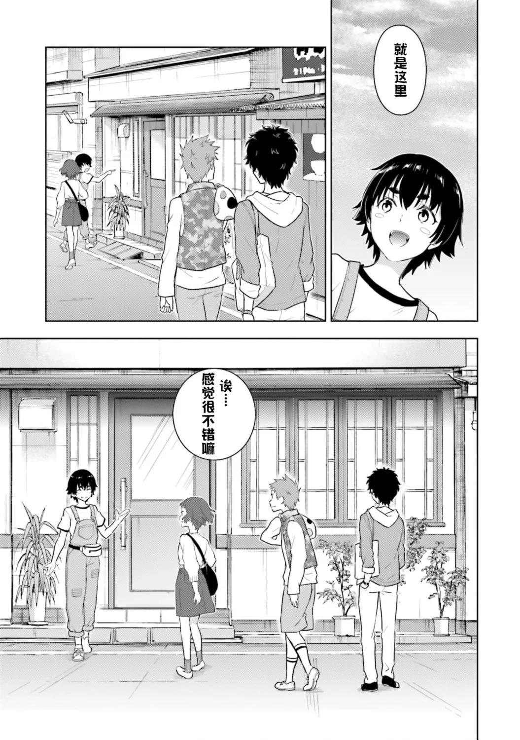 第72页