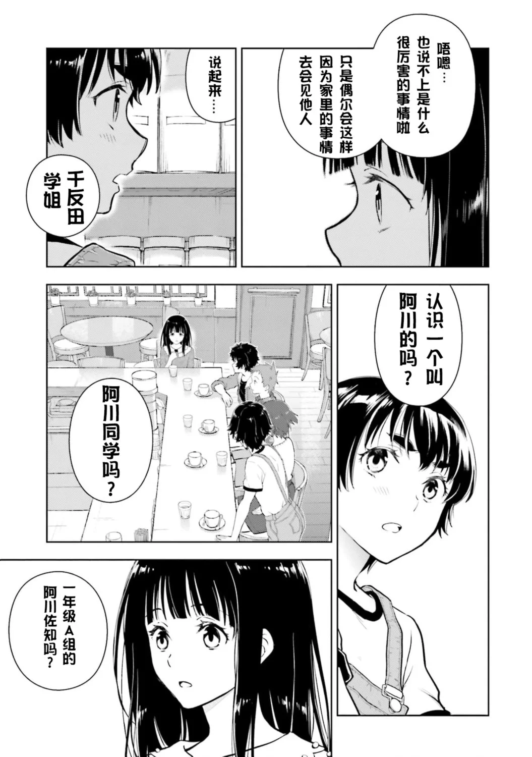 第60页