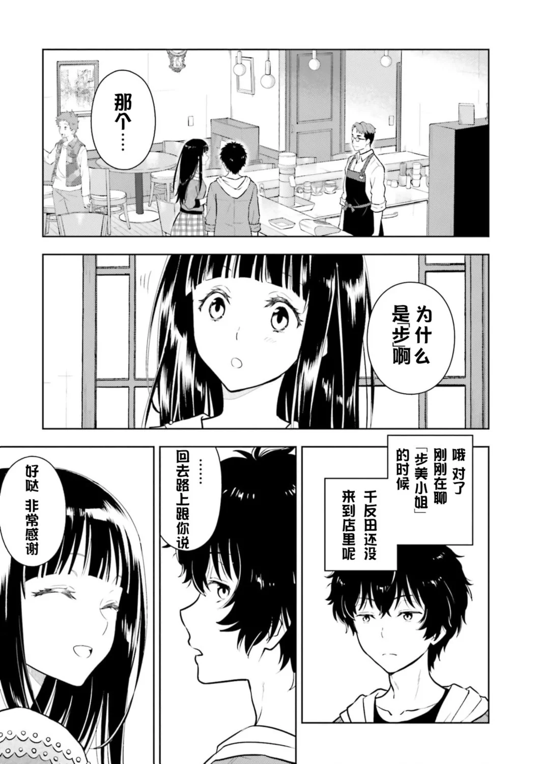 第102页