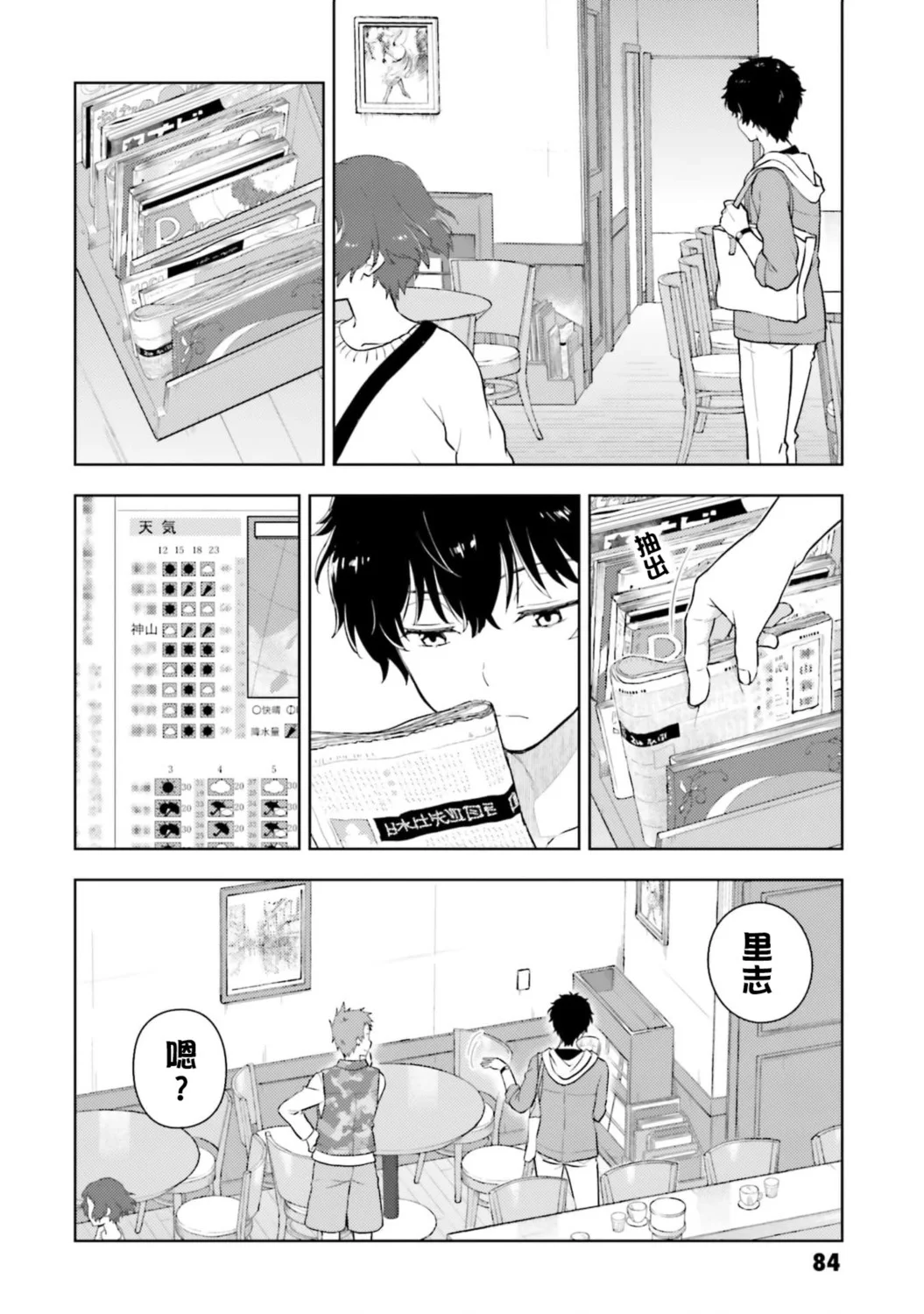 第105页