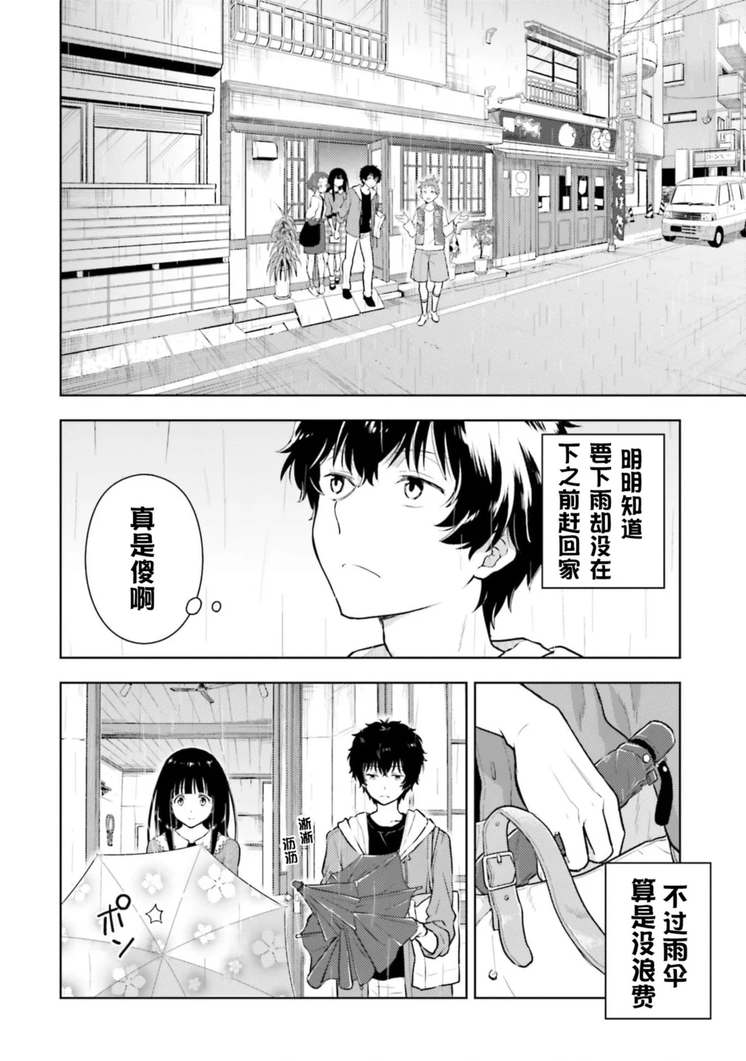 第111页