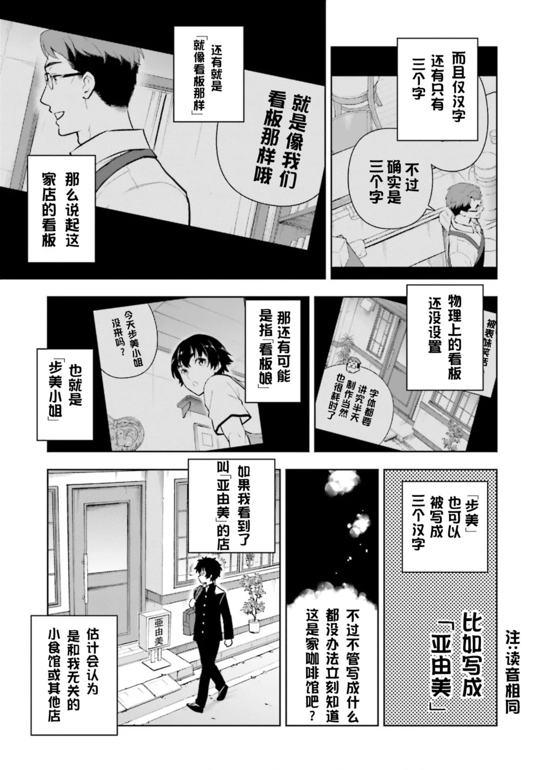 第78页