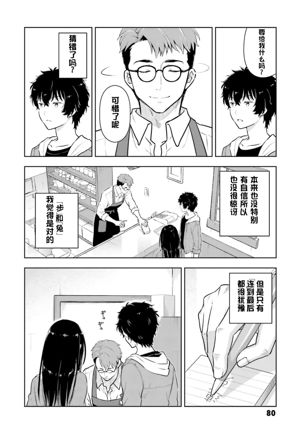 第93页