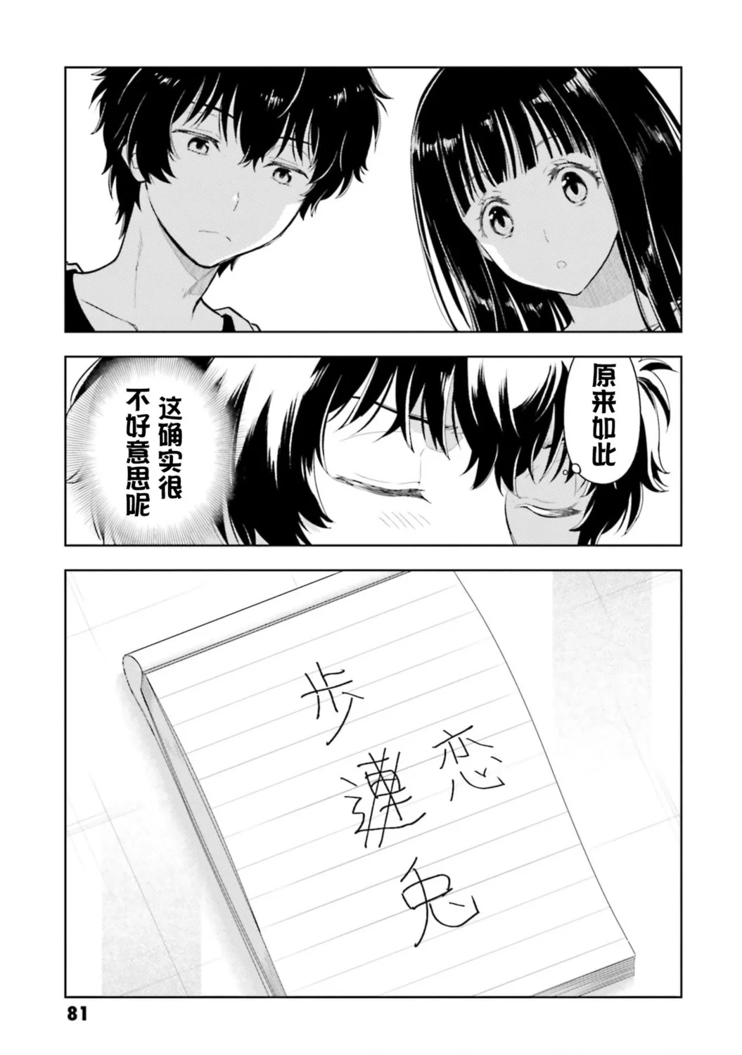 第96页