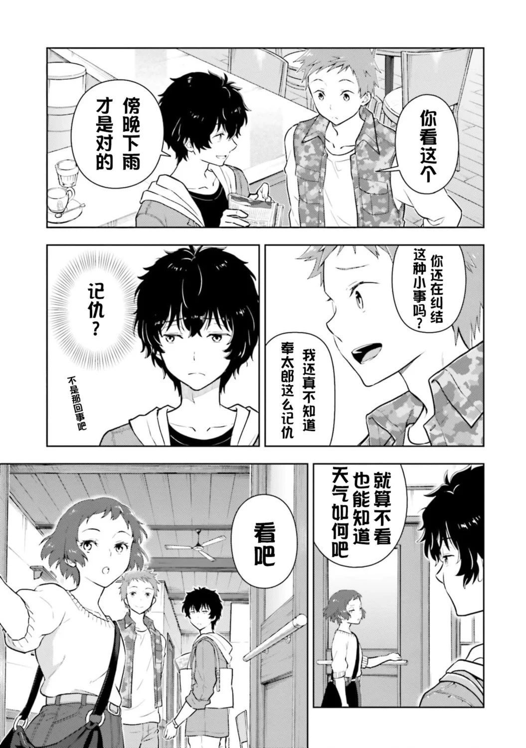 第108页