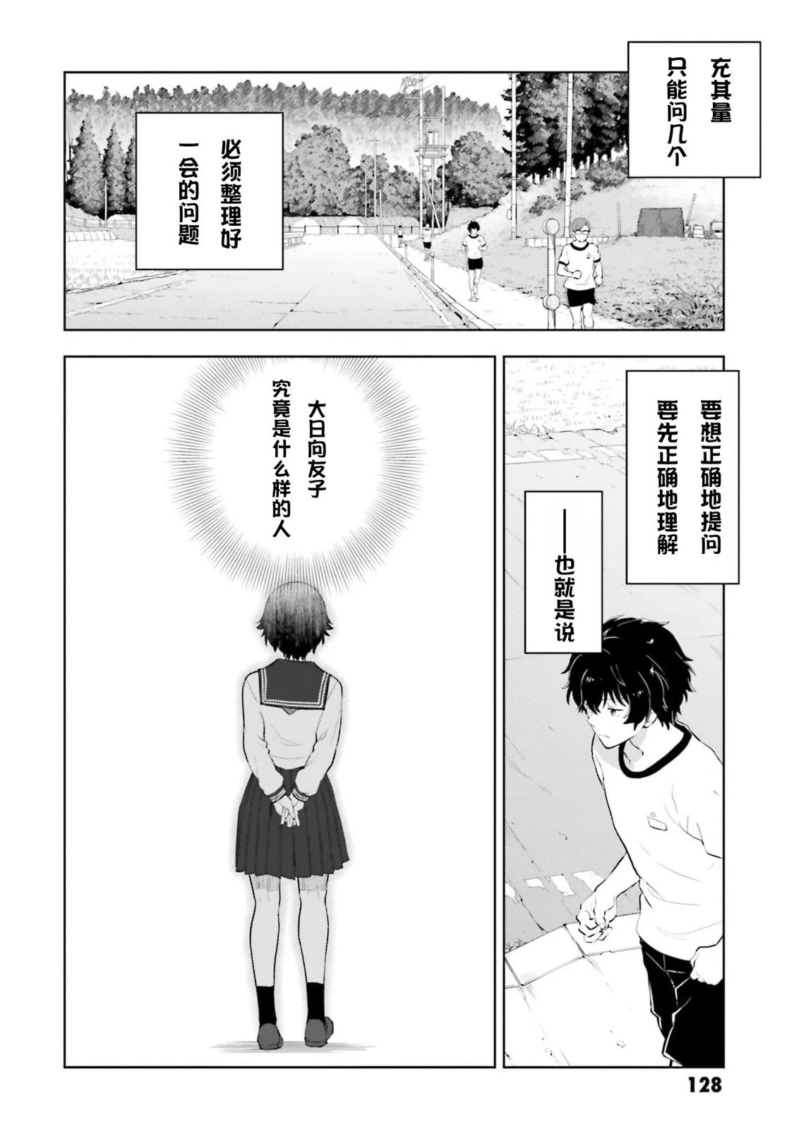 第108页