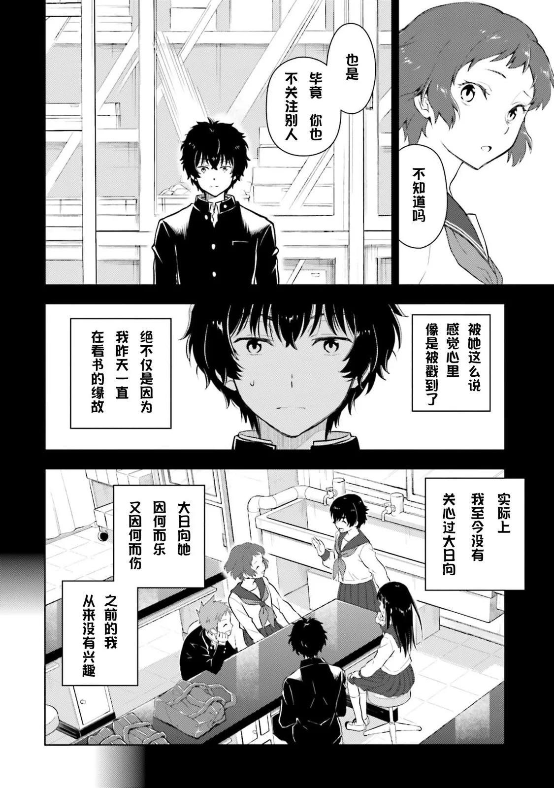 第114页