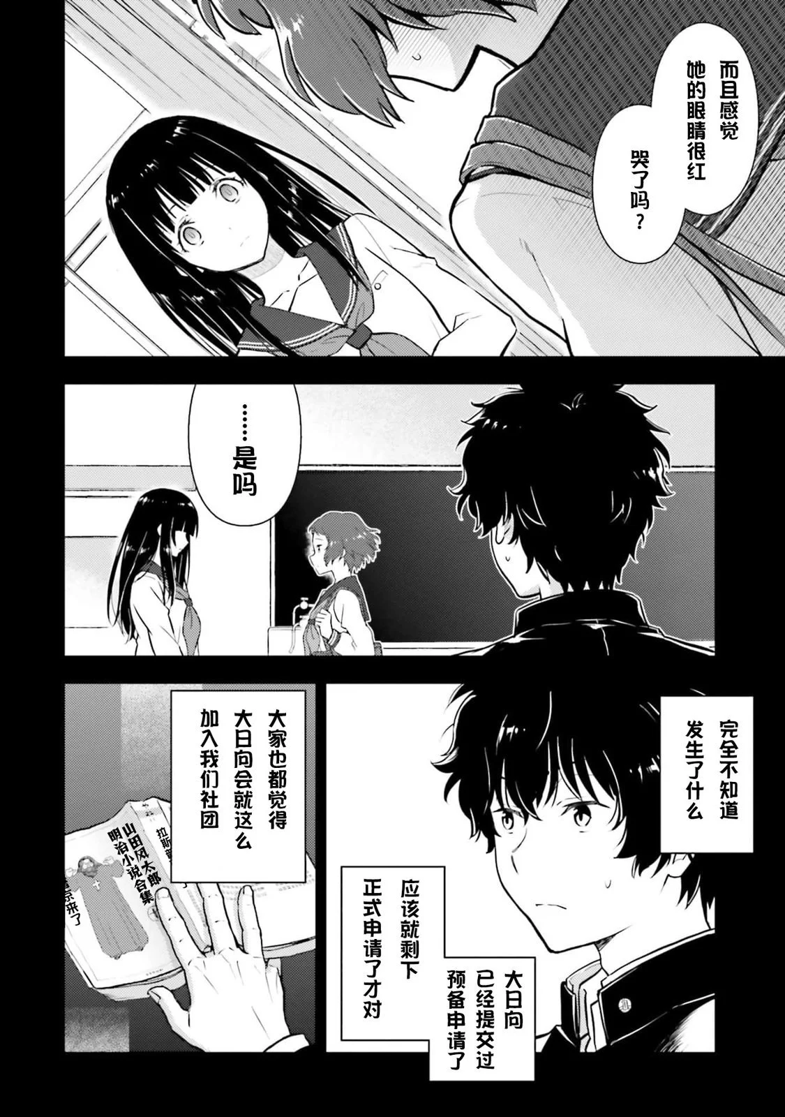 第48页
