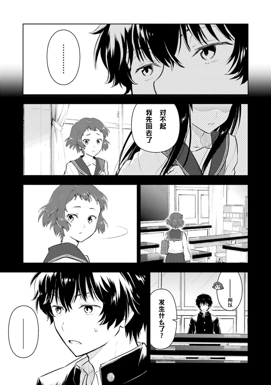 第111页