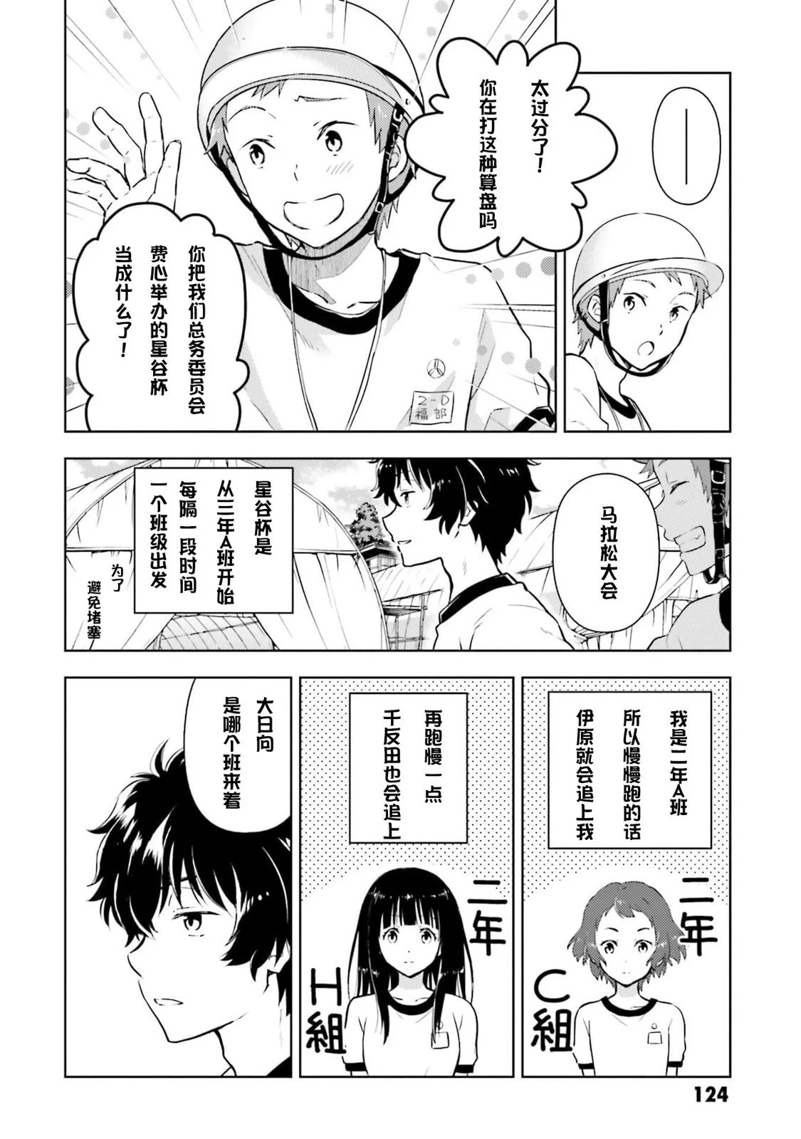 第96页