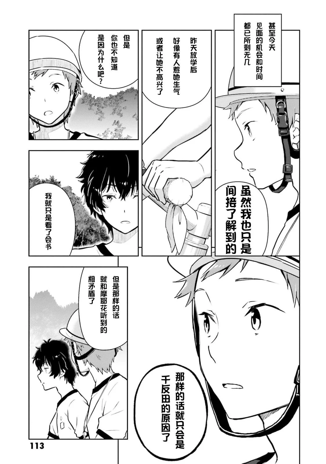 第63页