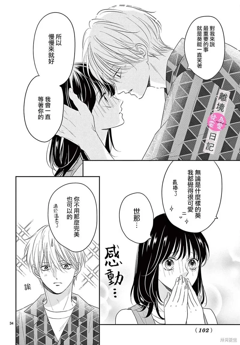 第99页
