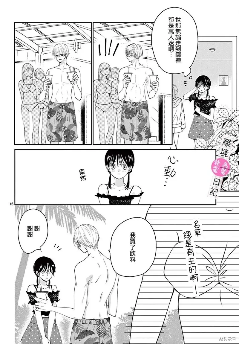 第45页