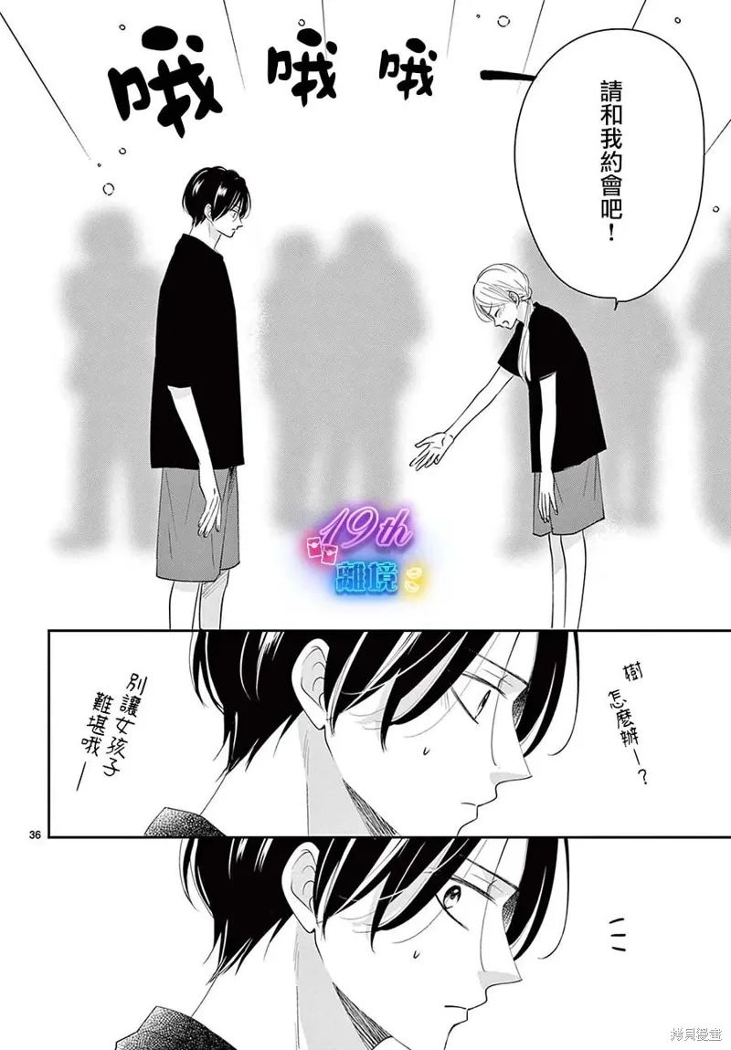 第105页