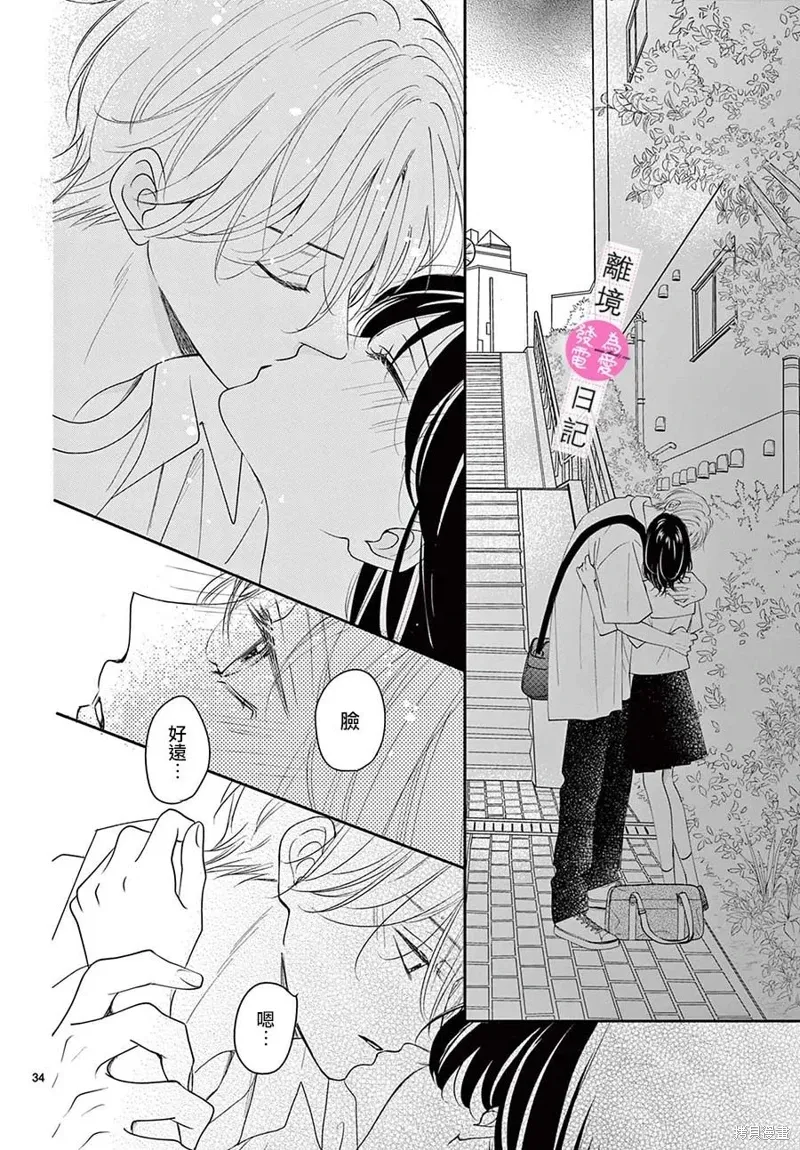 第99页