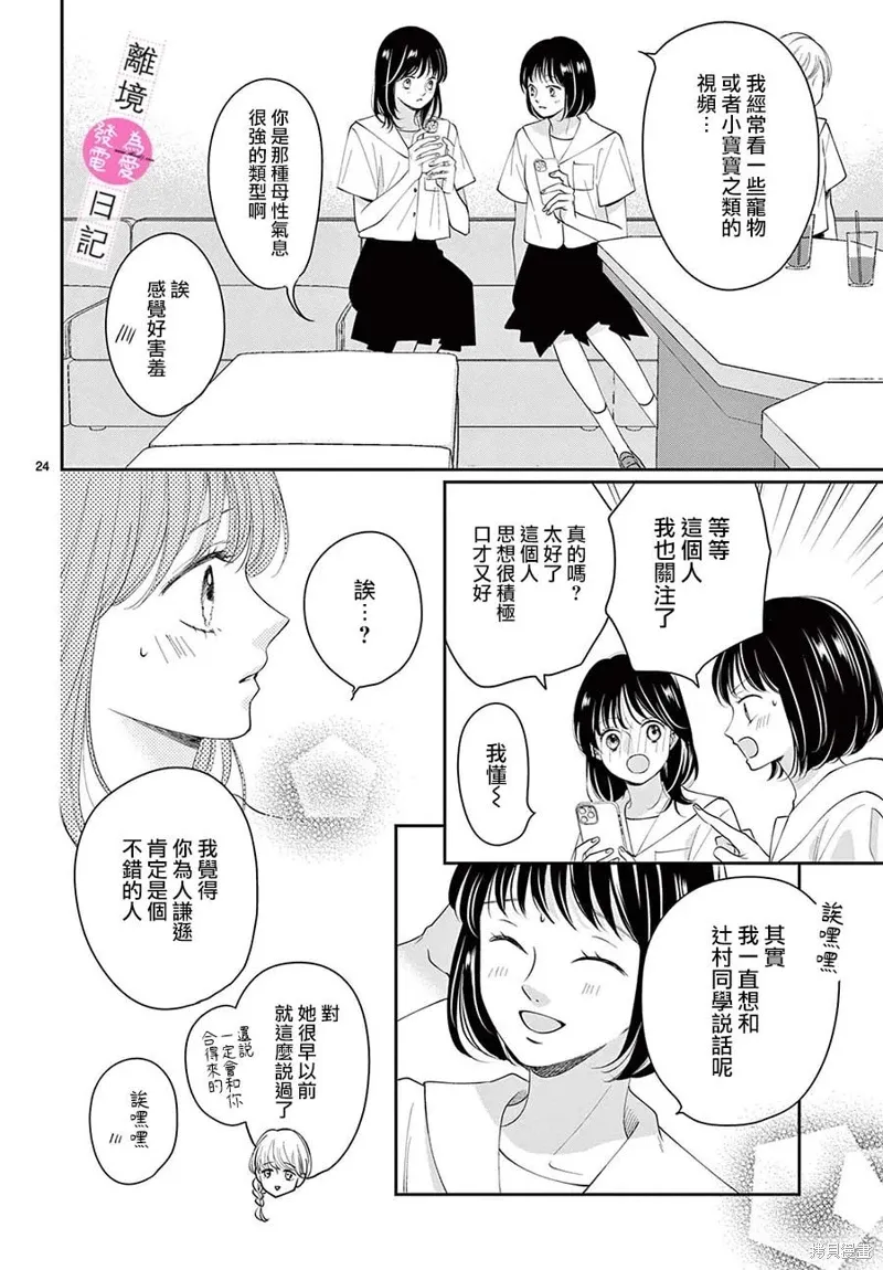 第69页